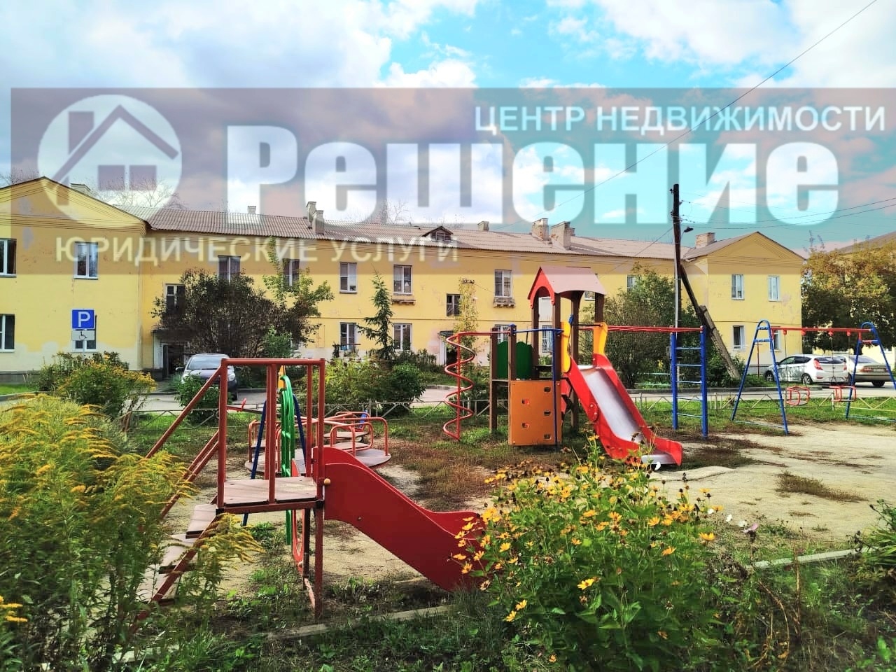 Предлагаем Вашему вниманию просторную, светлую 2 комнатную квартиру в п. Октябрьский, ул. Гагарина, 8.

Удачное местоположение – в 100 м. от дома есть чудесная рощица – отличная возможность прогуляться с близкими людьми, подышать свежим воздухом и собрать большое лукошко вкусных грибов и ягод.

+ До