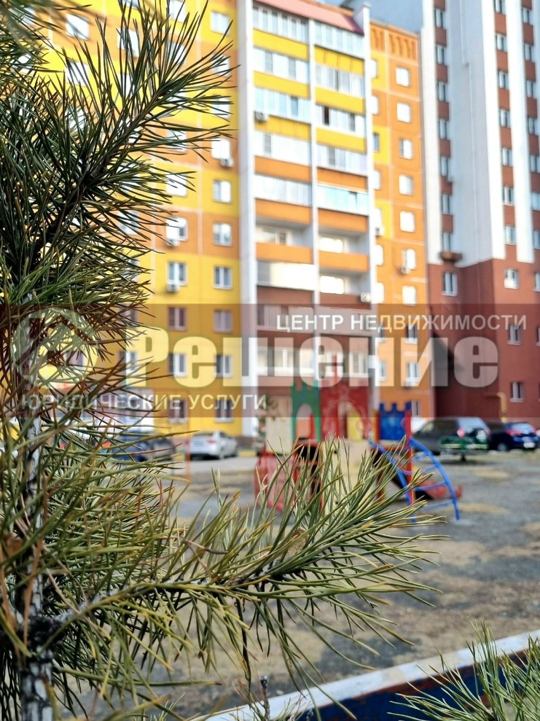 Можно купить по Семейной ипотеке под 6%!

