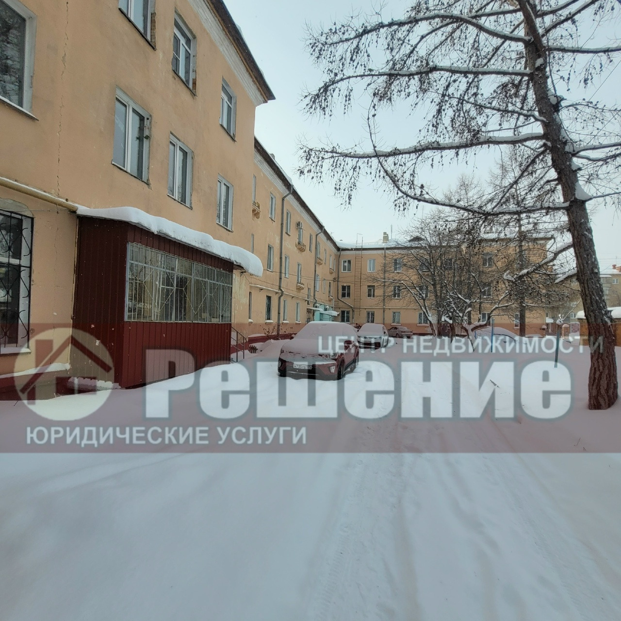 Просторная трёшка в Старокамышинске – идеальное место для вашей семьи! 🏡👨👩👧👦
📍 ул. Коммунистическая, 30 – тихий, уютный район с развитой инфраструктурой и отличной транспортной доступностью.

Почему вам здесь понравится:
🔨 Дом серии «Сталинка» с бетонными перекрытиями – это надёжность, прочность и о