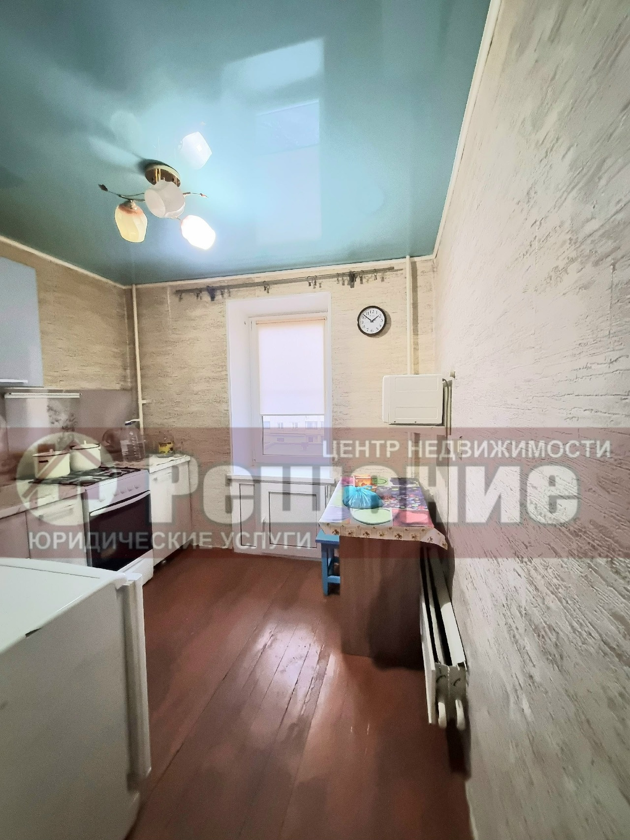 Сдается 1 комн.кв. в центре г. Копейска, пр. Коммунистический, 11б.



- Хорошее месторасположение

- Центральная горячая/холодная вода

- Балкон застеклён

- Квартира частично с мебелью